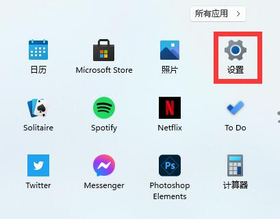 Win11系统怎么隐藏英文键盘？
