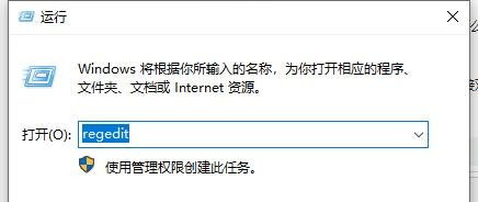 如何解决Win10系统图片打开方式没有图片查看器？