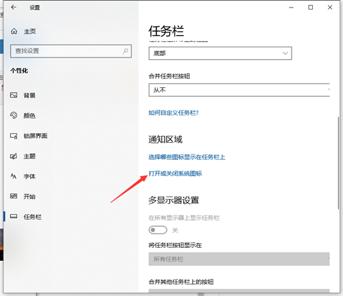 Win10通知中心不见了怎么办?Win10通知中心不见了的解决方法
