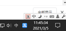 Win10通知中心不见了怎么办?Win10通知中心不见了的解决方法
