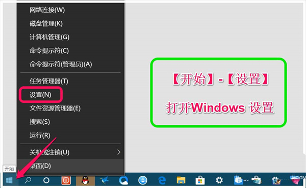 Win10跨设备就近共享功能怎么使用？(图2)
