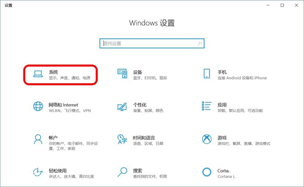 Win10跨设备就近共享功能怎么使用？(图3)