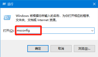Win11系统开机蓝屏怎么办？