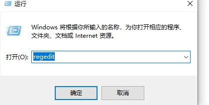 Win10怎么禁用Nagle算法？