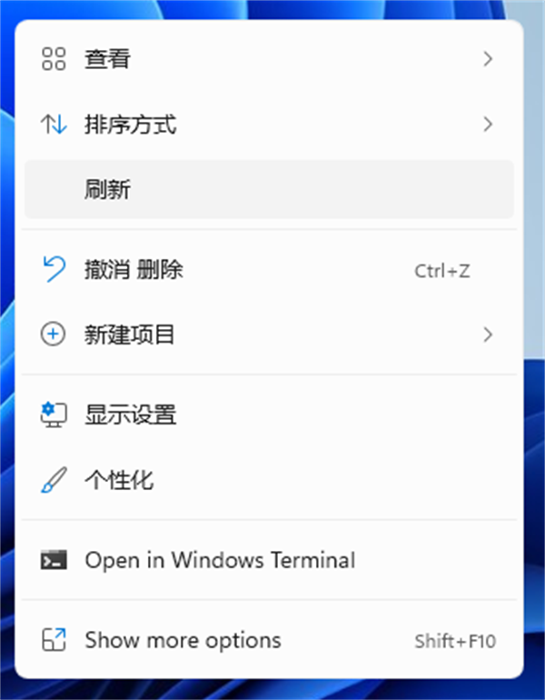 Win11怎么隐藏回收站？