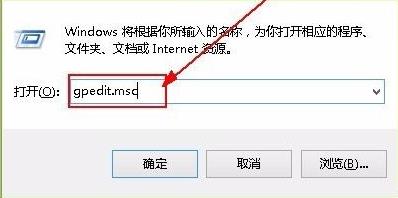 Win11系统如何解除网络限制？