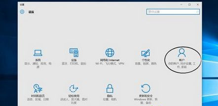 Win10系统如何设置面部识别登录?