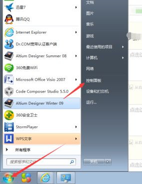 Win10系统桌面添加日历，天气，时钟等小工具操作步骤