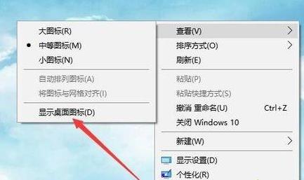 Win11桌面图标不显示怎么办？Win11桌面显示图标教程