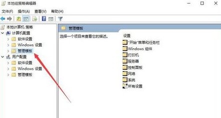 Win10开始菜单变灰怎么办?Win10开始菜单变灰色的解决方法