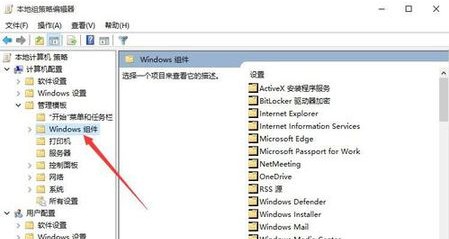 Win10开始菜单变灰怎么办?Win10开始菜单变灰色的解决方法