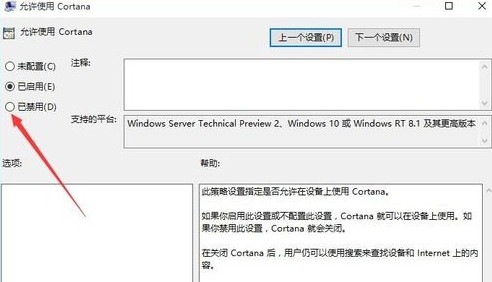 Win10开始菜单变灰怎么办?Win10开始菜单变灰色的解决方法