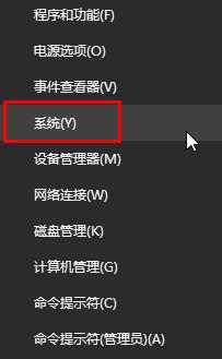 Win10系统安装软件提示无效驱动器怎么回事？