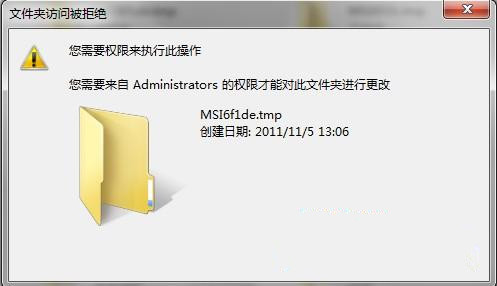 win7文件夹删除不了怎么办？win7文件夹删除不掉的解决方法