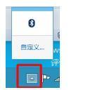 Win10电脑任务栏右下角图标重叠分开操作过程