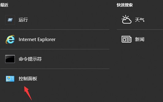 如何查看电脑用了多久win10？