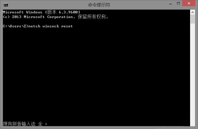 Win10系统提示错误代码0x80070035怎么办?