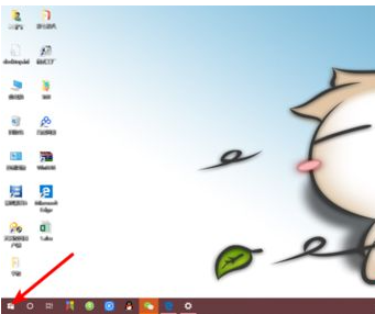 Win10设置任务栏上的图标大小的方法