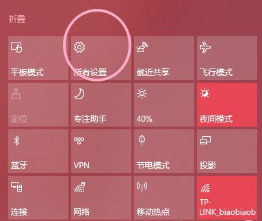 Win10怎么设置任务栏上的图标大小?
