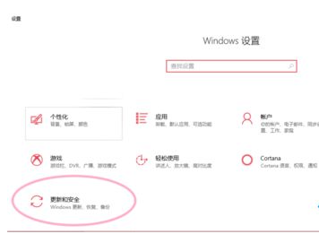 Win10怎么设置任务栏上的图标大小?