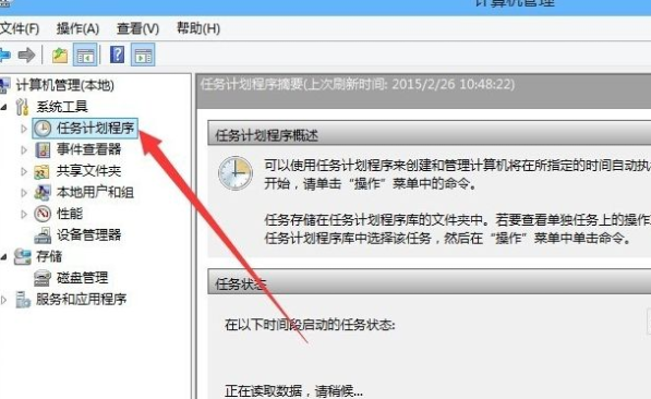 Win10如何在游戏中关闭输入法?Win10在游戏中关闭输入法的方法
