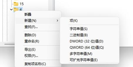 Win11右键不显示更新的解决方法(图5)