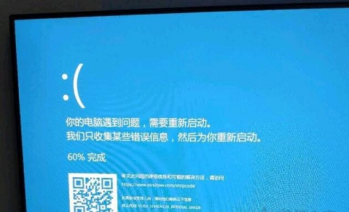 Win10蓝屏终止代码video_scheduler_internel_error怎么处理?