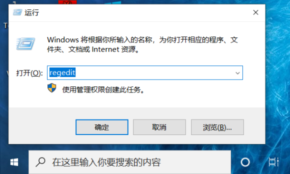 Win11打开软件乱码怎么解决？win11软件乱码怎么办(图3)