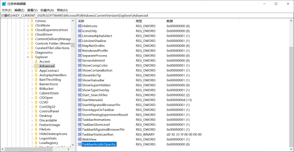 Win11打开软件乱码怎么解决？win11软件乱码怎么办(图4)