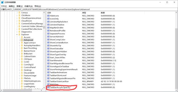 Win11打开软件乱码怎么解决？win11软件乱码怎么办(图6)