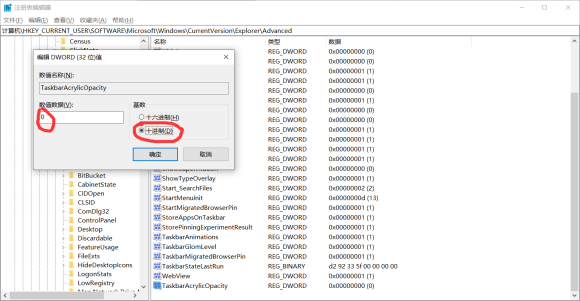 Win11打开软件乱码怎么解决？win11软件乱码怎么办(图7)