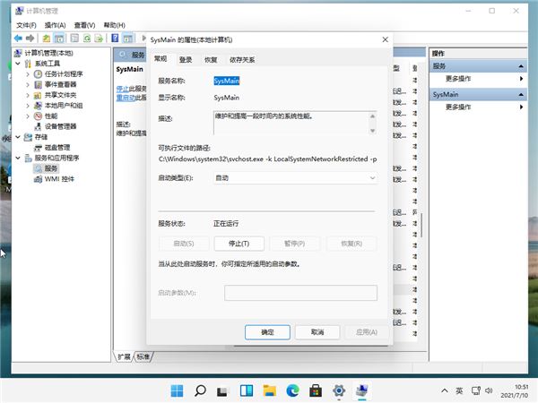 win11pin码不可用卡在登录界面怎么办？