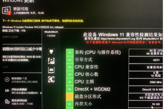 Win11无法安装在gpt分区怎么解决