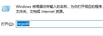 如何将Win11任务栏调到左边？Win11任务栏调到左边操作方法(图3)