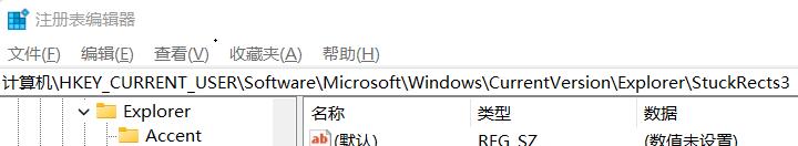 如何将Win11任务栏调到左边？Win11任务栏调到左边操作方法(图4)