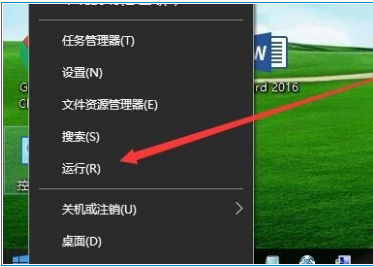 Win10电脑无法开启网络发现怎么解决？