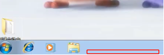 Win7底下一排图标没了怎么办？
