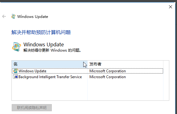 win11系统更新卡住不动怎么解决？