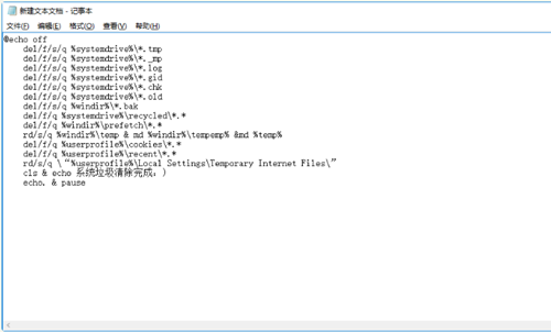 Win10如何清理注册表?Win10清理注册表的方法
