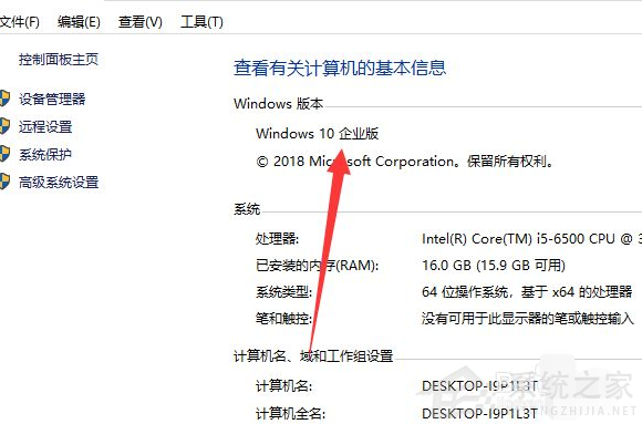 Win7临时文件在哪里？Win7临时文件存放位置介绍