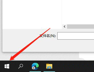 Win10系统暂停更新7天设置操作方法