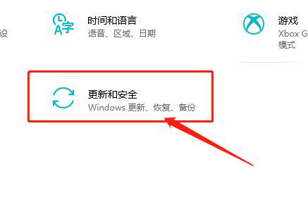 Win10暂停更新7天怎么设置?Win10暂停更新7天恢复方法