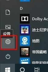 如何删除Win10电脑密码？删除Win10开机密码操作教程