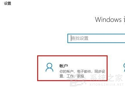 如何删除win10电脑密码删除win10开机密码操作教程