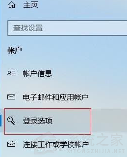 如何删除win10电脑密码删除win10开机密码操作教程