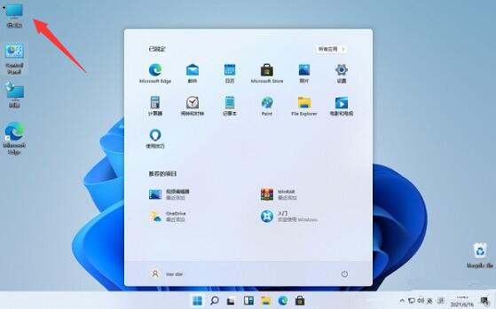 Win11怎么卸载软件？Win11在哪里快速卸载软件？