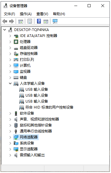 Win10蓝牙鼠标卡顿的解决方法