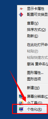 win7鼠标左右键互换如何换回来