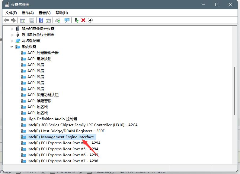 Win11出现绿屏faulty_hardwork_corrupted_page怎么解决？(图15)