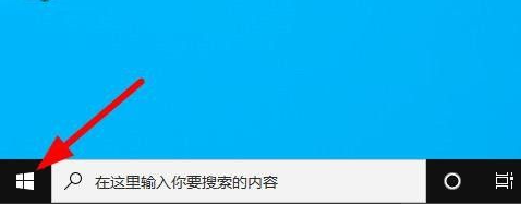 Win10如何隐藏任务栏？Win10隐藏任务栏的方法(图2)